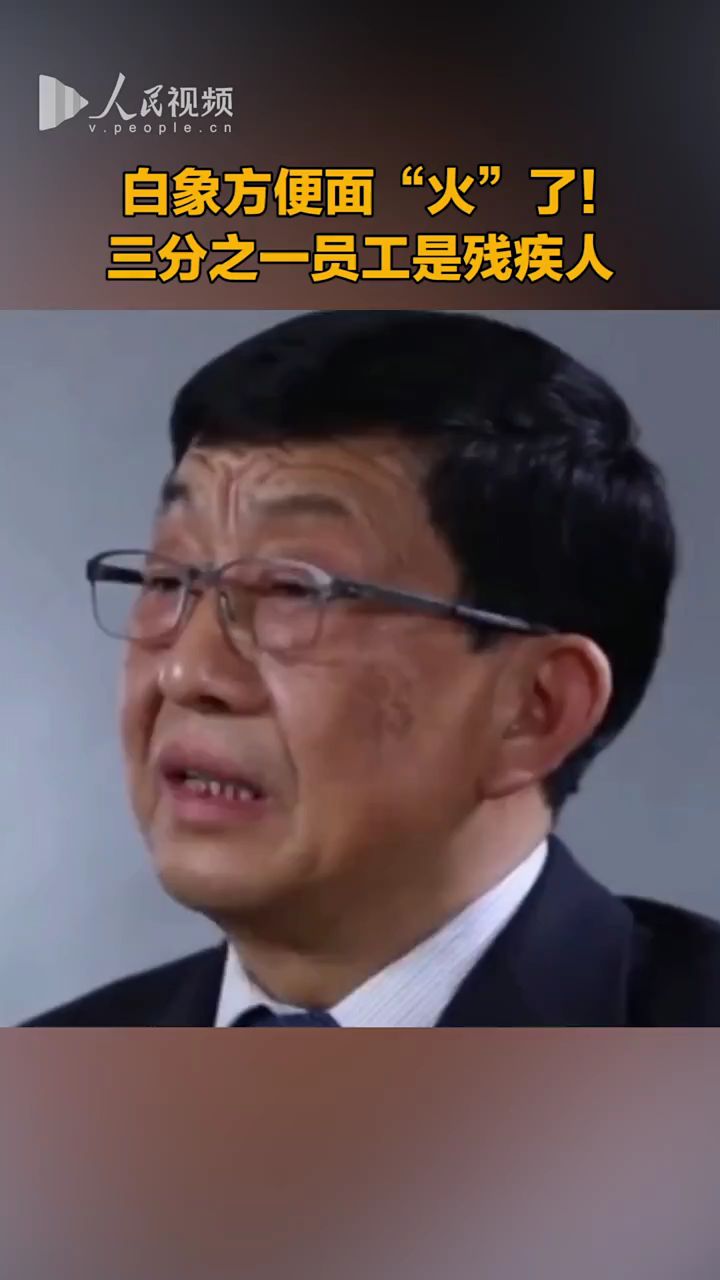 白象方便面火了