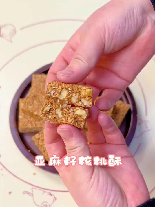 亚麻籽核桃酥,酥酥脆脆,特别香,做法还特别简单