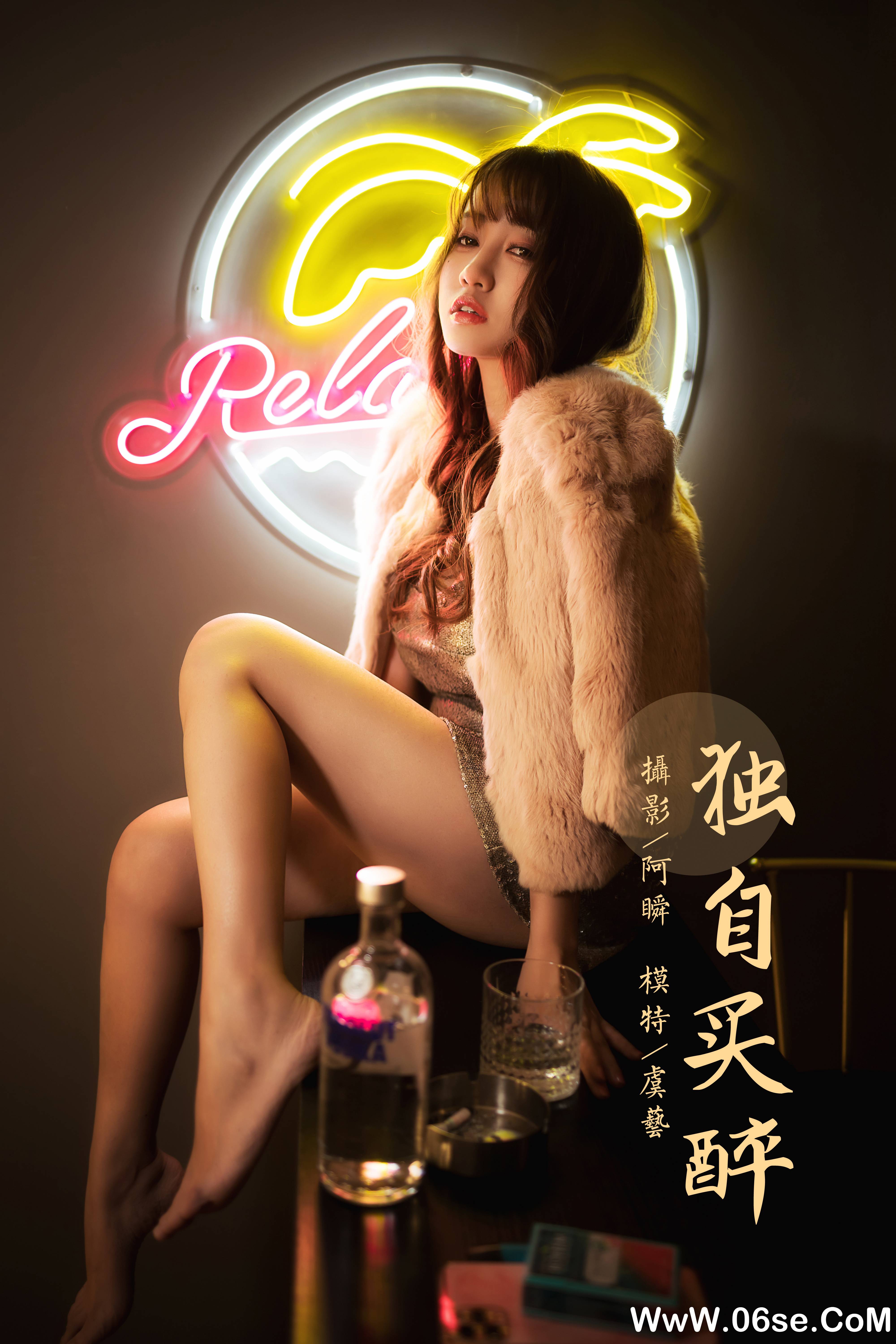 图片[47]-[YALAYI雅拉伊] 2021.01.13 NO.751 虞艺《独自买醉》[44P+1P439M]-六色网