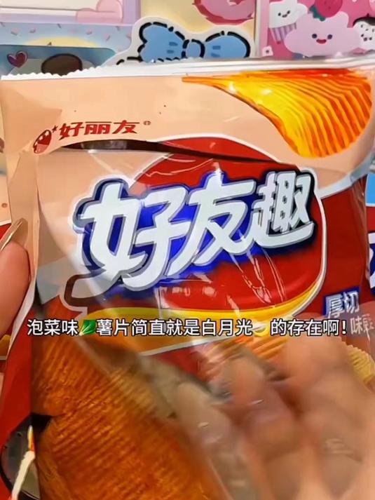 童年记忆小零食