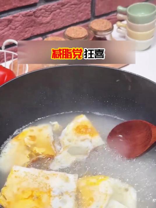 生菜鸡蛋豆腐汤实测,掉秤效果看得见