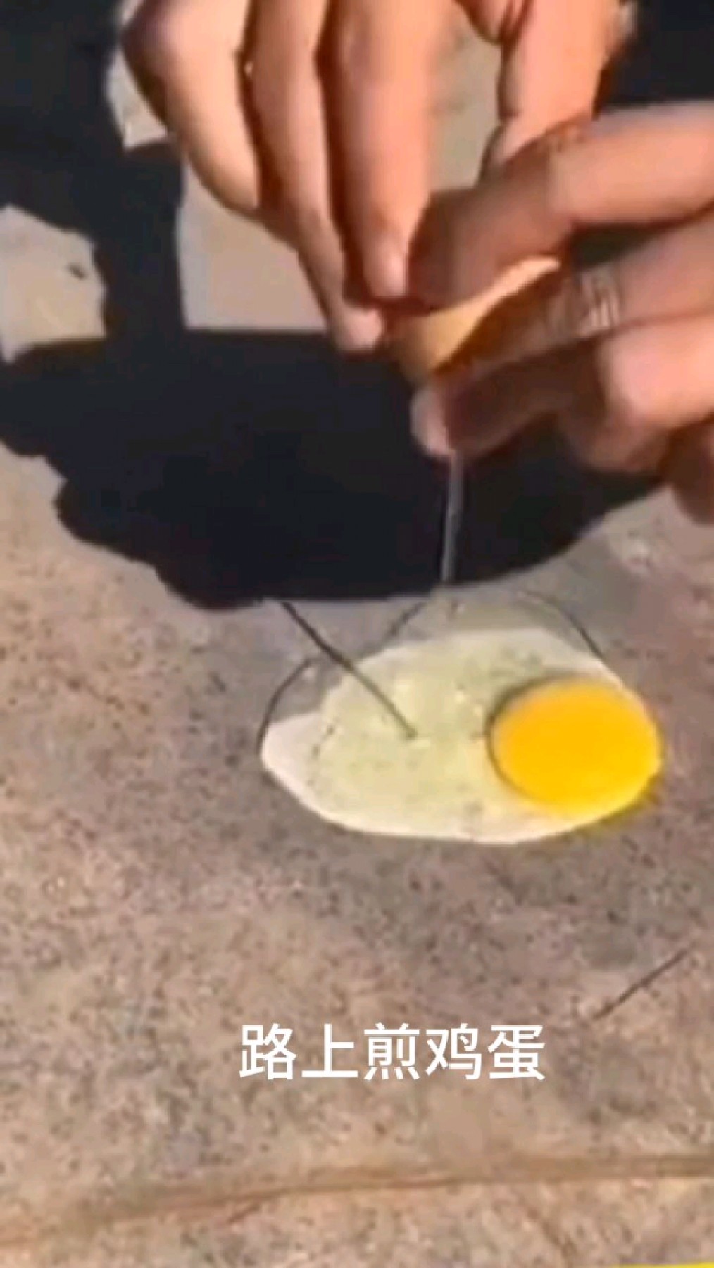 河南郑州:车内45度,路上煎鸡蛋,街头师傅热得收摊回家