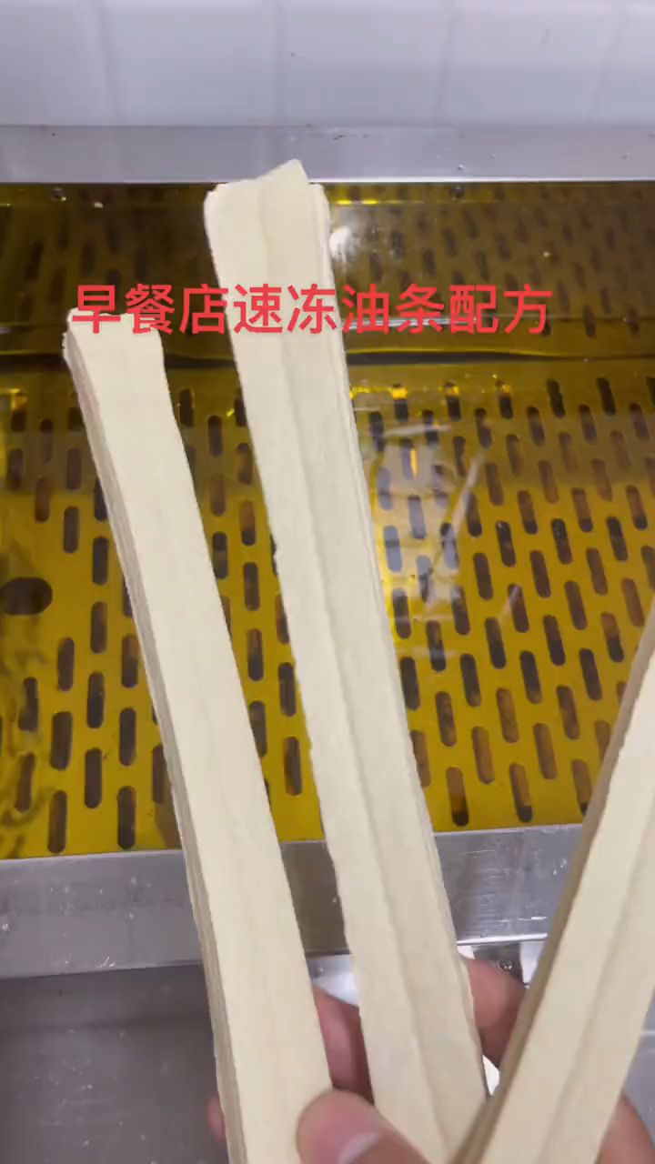 速冻油条配方:面粉500克,油条膨松剂4克,白砂糖2克,盐5克,鸡蛋一个,水310克
