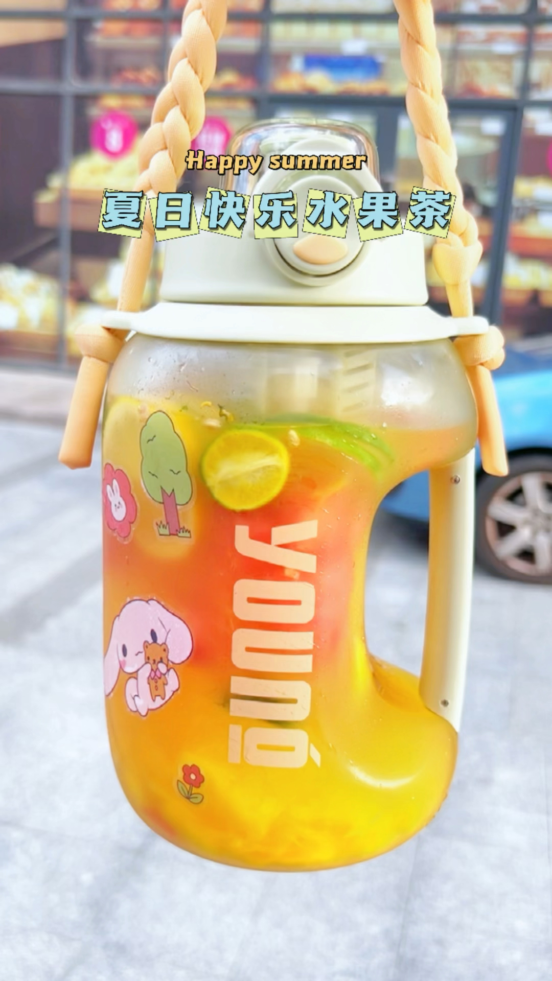 奶茶店水果茶被我复刻出来了!巨巨巨好喝!