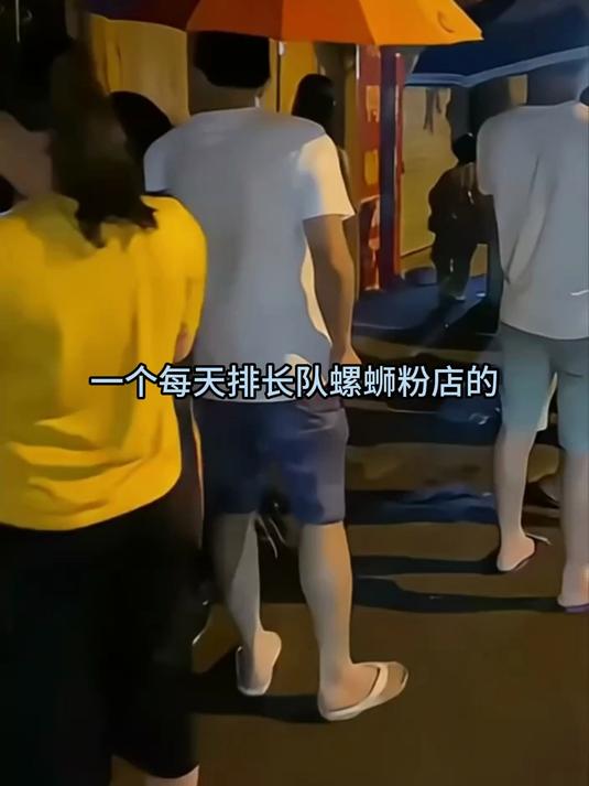 一个每天排长队的螺蛳粉店商用汤底配方分享#调味品#