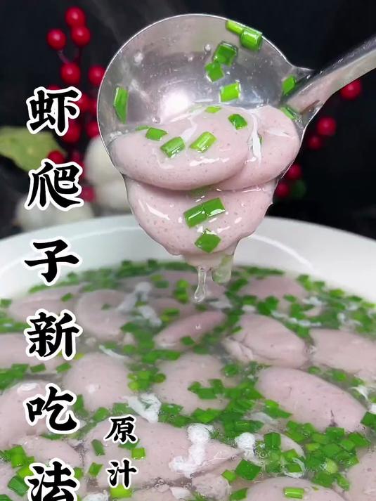 虾爬子新吃法，汤鲜味美，大人小孩都喜欢吃