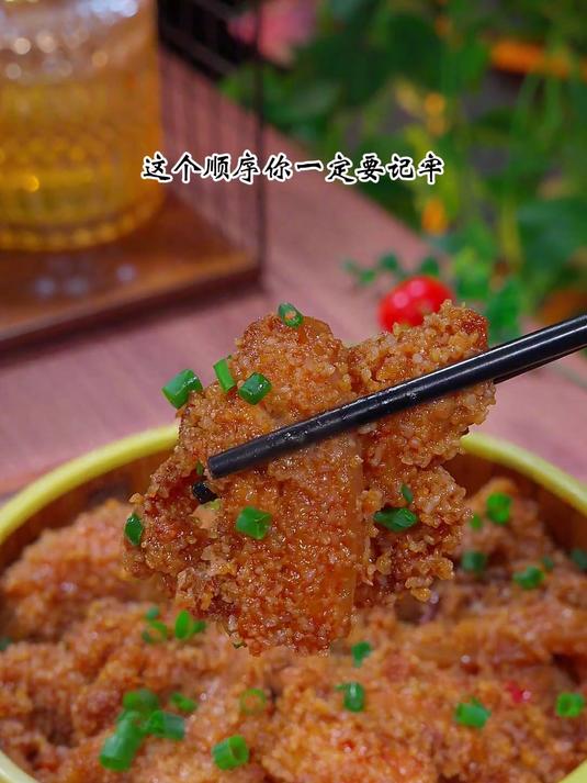 教你做香喷喷的粉蒸肉