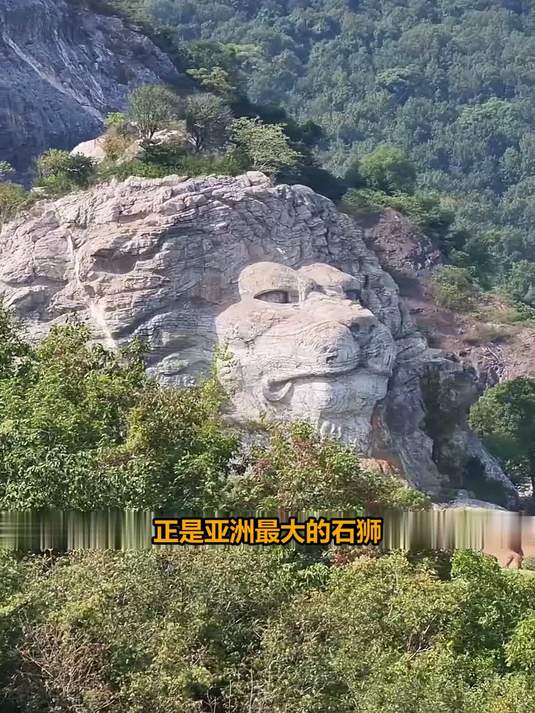 #这夏就出发#震撼！探秘亚洲最大石狮雕像，百米雄狮霸气侧漏，工艺精湛令人惊叹