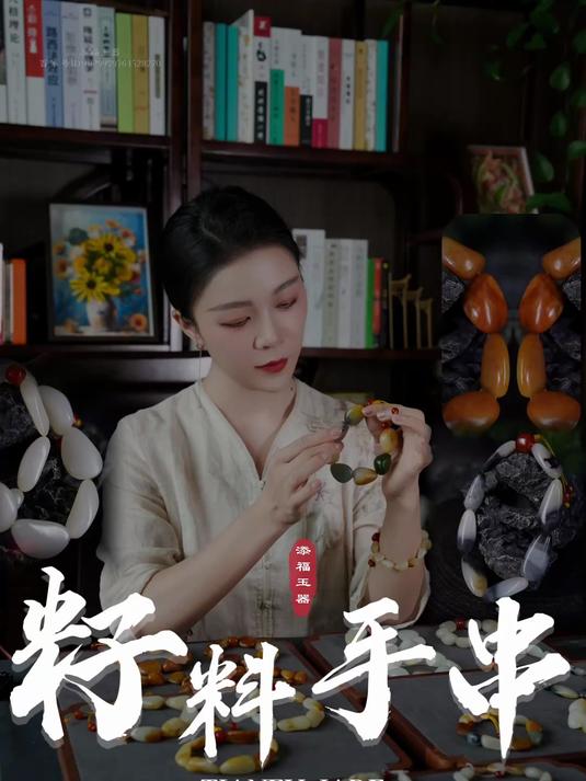 如果手串有段位,那么和田玉籽料手串就是王者 和田玉