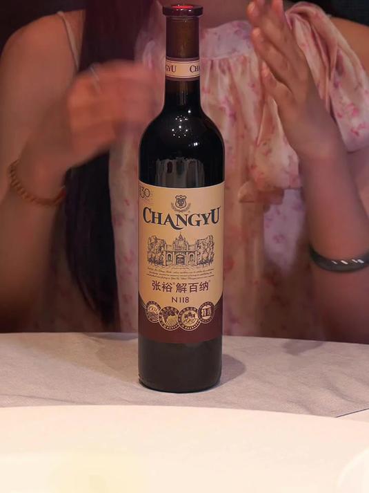 揭晓张裕解百纳葡萄酒的独特魅力!