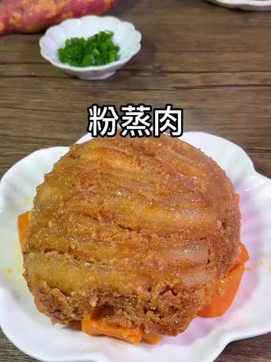 教你做正宗的粉蒸肉