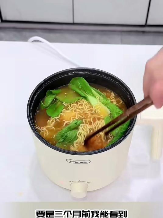 小熊电煮锅,宿舍必备神器