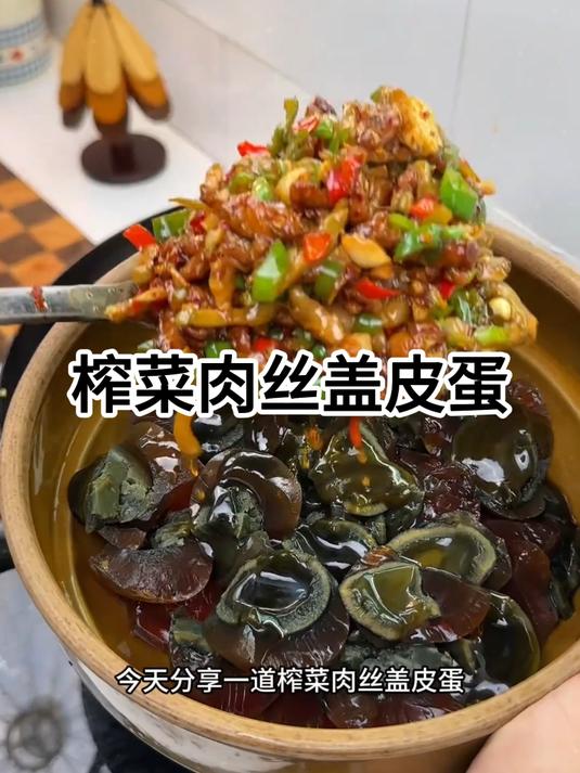 别再吃齁咸的榨菜丝了!这款低盐脆嫩,吃着超舒服～