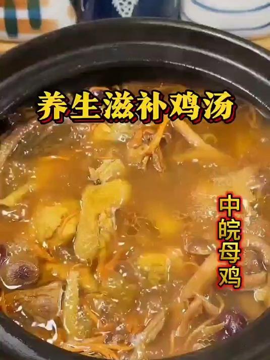 农家散养黄油老母鸡