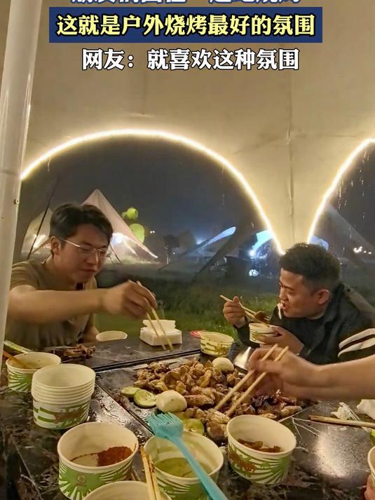 朋友们围在一起吃烧烤,这就是户外烧烤最好的氛围