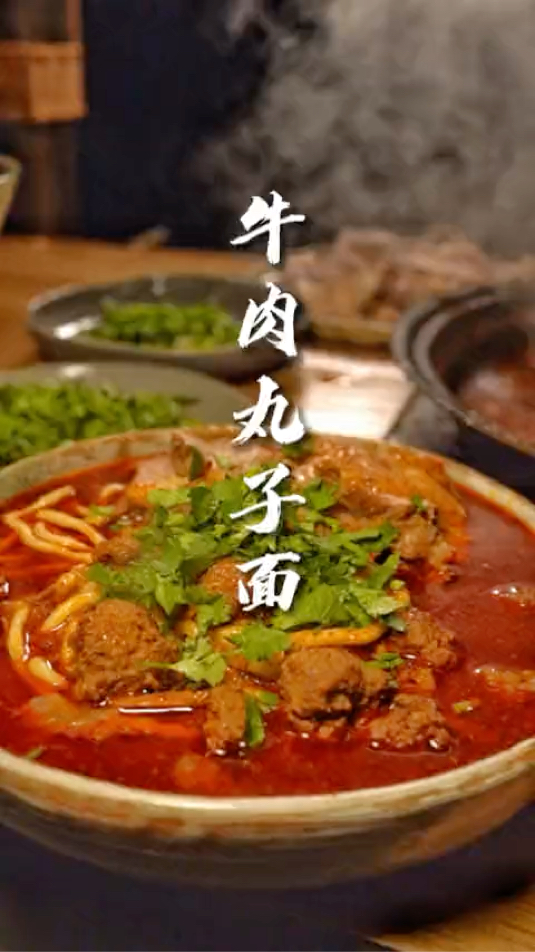 我愿称临汾牛肉丸子面为最强!