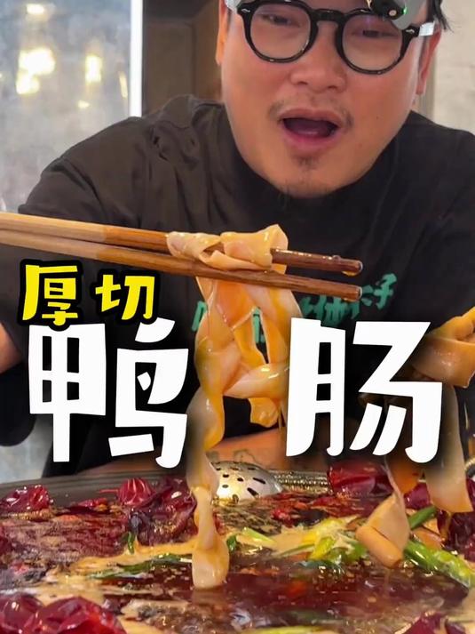 学习时下最热门的“水火锅”!这些食材真的只有重庆搞得定～