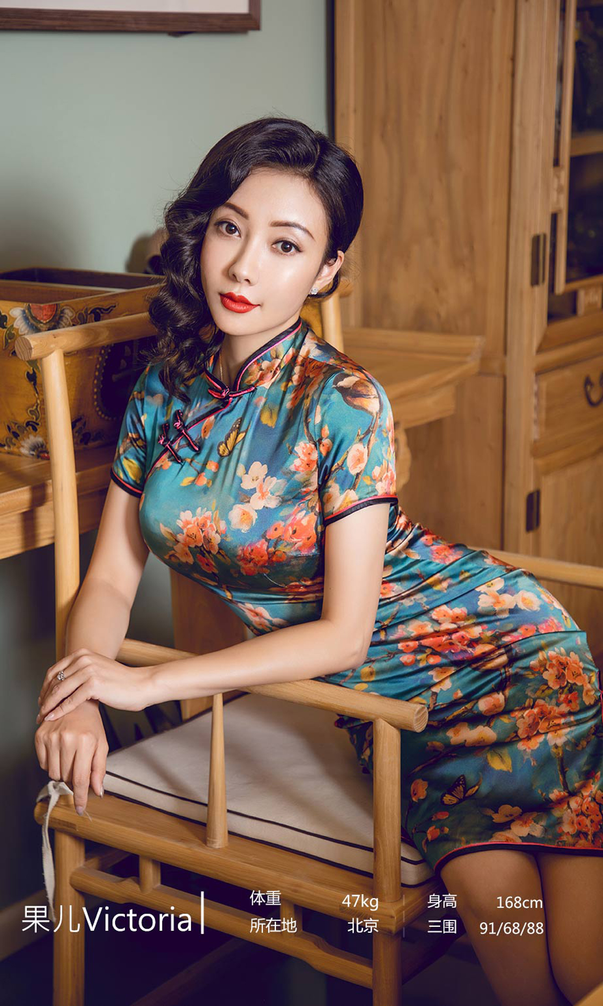 图片[3]-[Ugirls爱尤物] No.1603 Victoria – Guo Er (果儿)-六色网