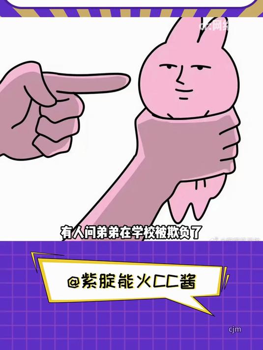 车上有一车面包人