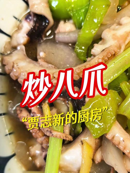 八爪鱼和章鱼乌贼鱿鱼墨鱼有什么区别?
