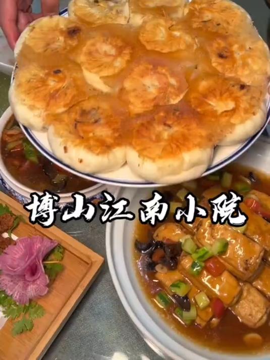 藏在博山文化宫里的江南小院博山菜,你吃过了吗