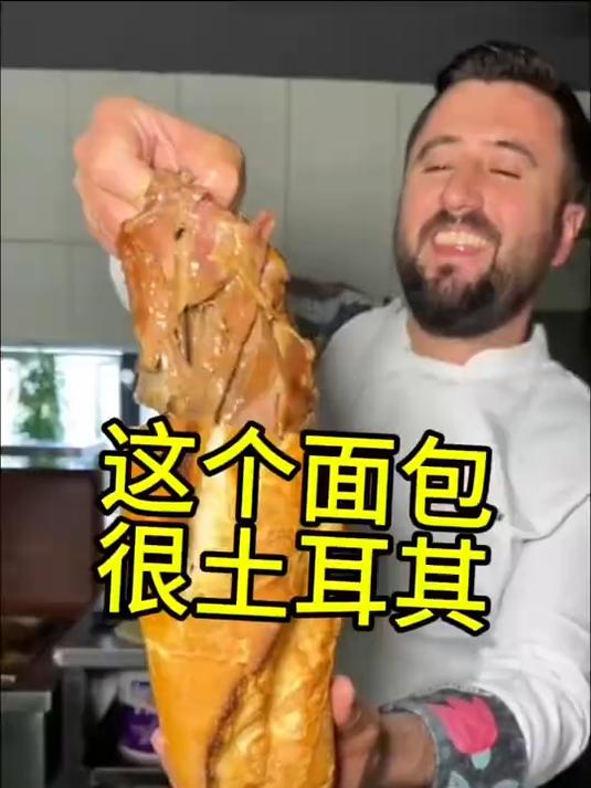 这样的土耳其“肉夹馍”你爱了吗