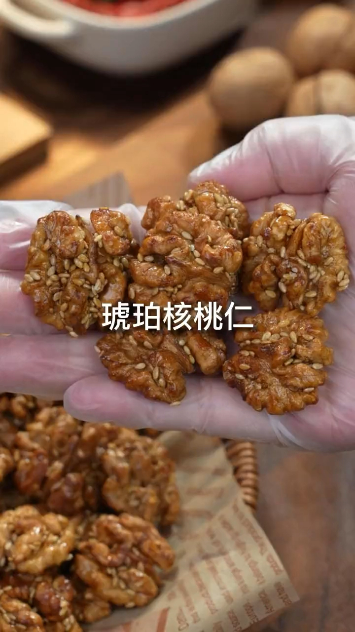 核桃别再生吃啦,超简单空气炸锅琥珀核桃仁做法,酥脆可口馋哭一帮小朋友#核桃仁 琥珀
