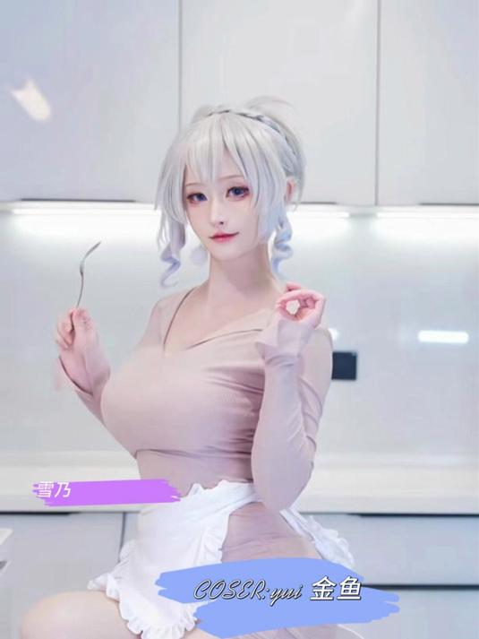 yui 金鱼+雪乃