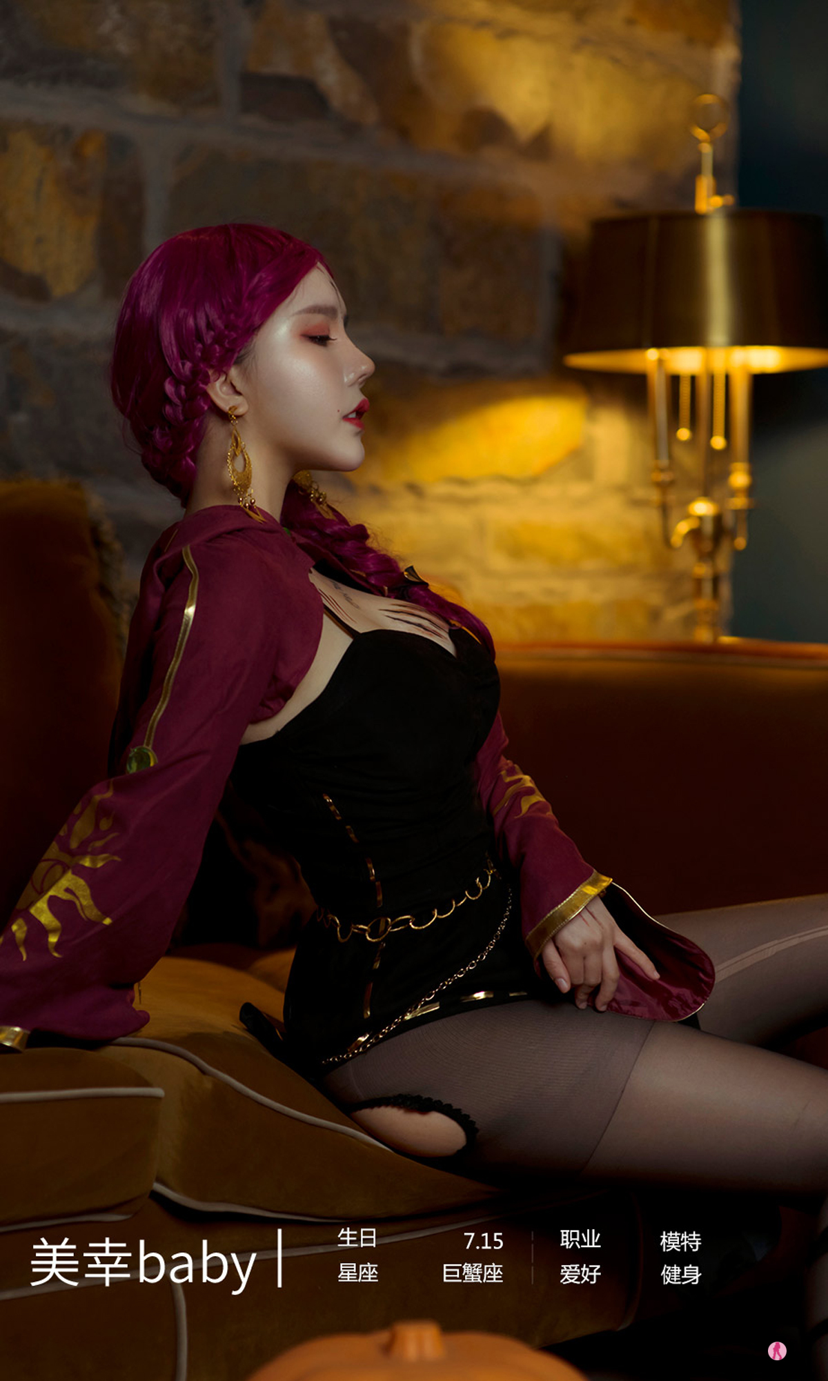 图片[2]-[Ugirls爱尤物] No.2205 美幸baby-六色网