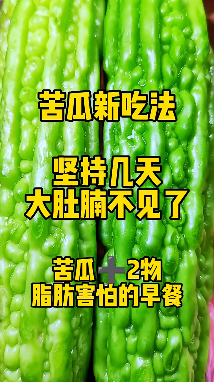 燕麦麸皮热量低营养价值高