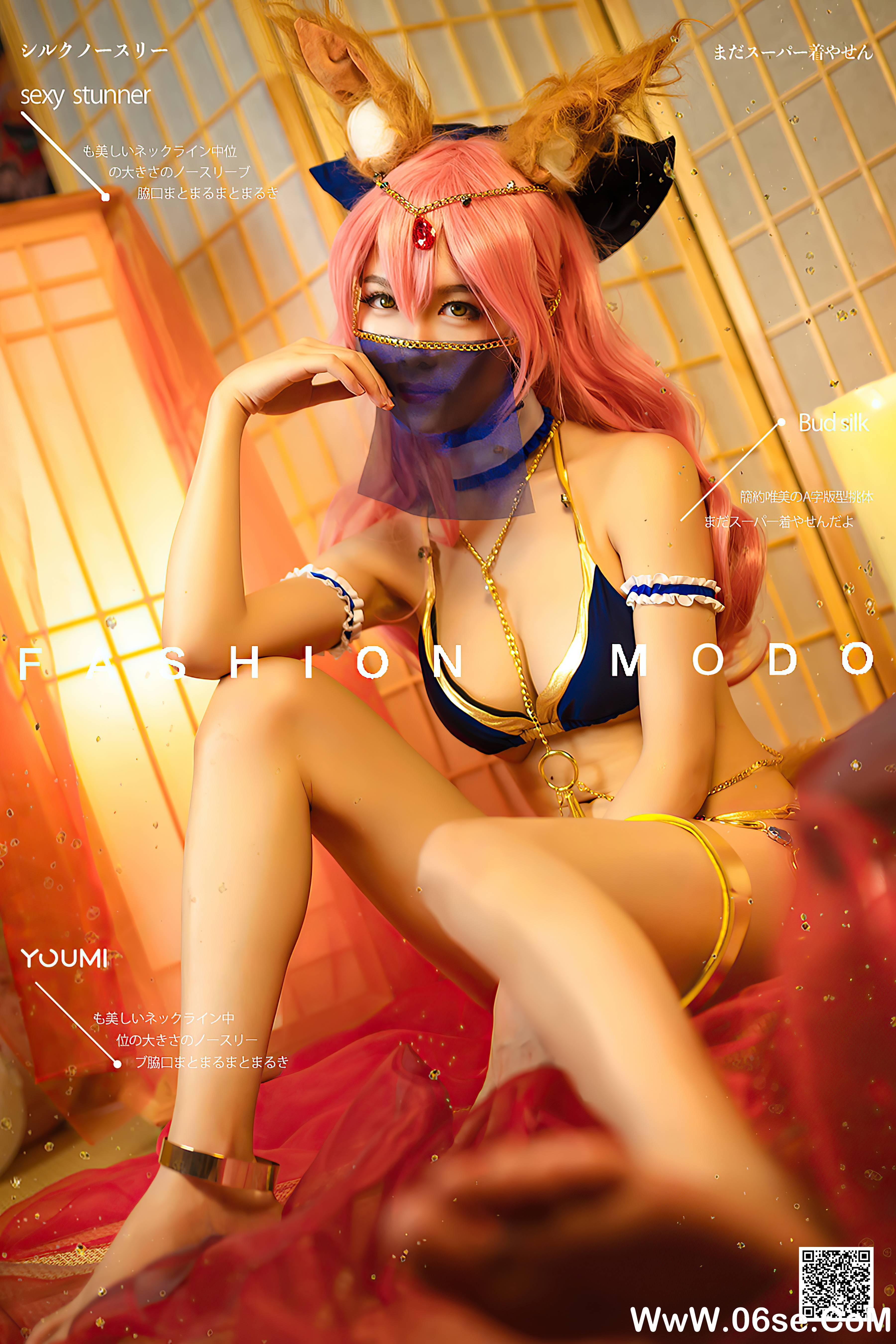 [YouMi尤蜜] 2021.04.06 舞娘玉藻前 抖娘利世[16+1P331M]-六色网