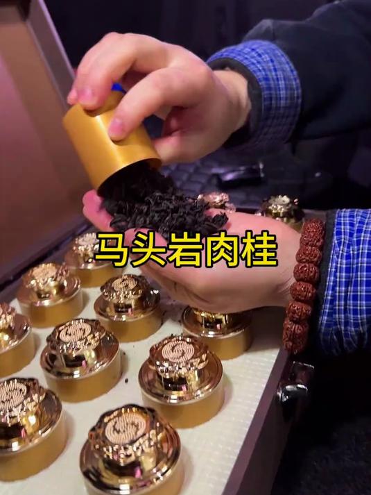 现在有身份的人都喝岩茶肉桂