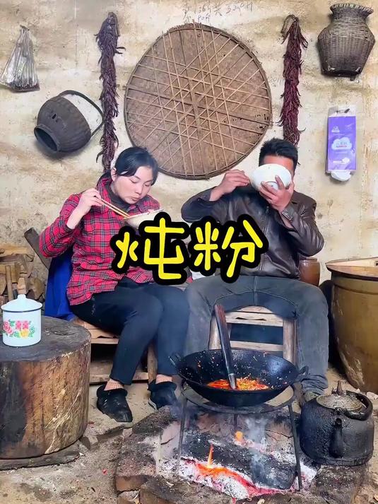 湖南常德炖粉很好吃，今天自己在家做了一顿，味道很赞