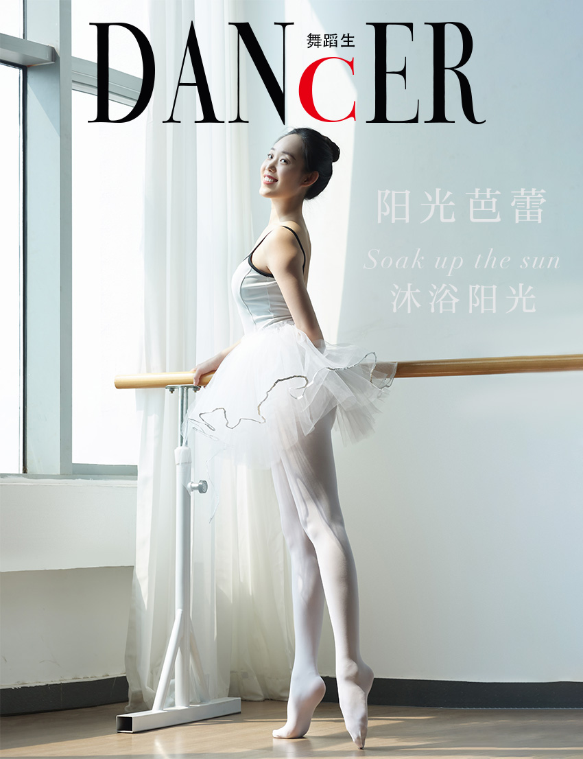 [GALLI嘉丽]舞蹈生日记 110 - 阳光芭蕾[47P307M]-六色网