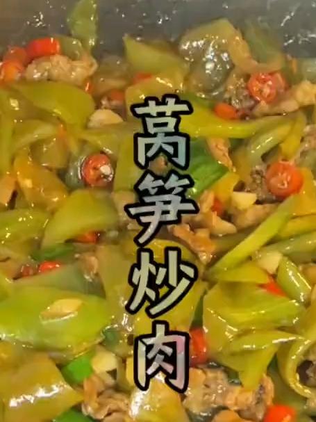 湘菜馆莴笋炒肉为啥那么好吃？原来大厨是这样做的，技巧分享给你
