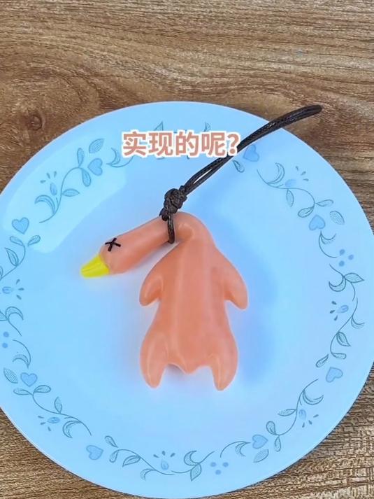 3D打印会变色的红温烤鸭!
