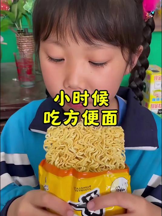 你小时候还吃过哪种方便面