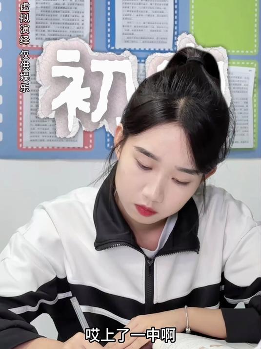人生建议:上高中前不要看少年派和小飞奔!