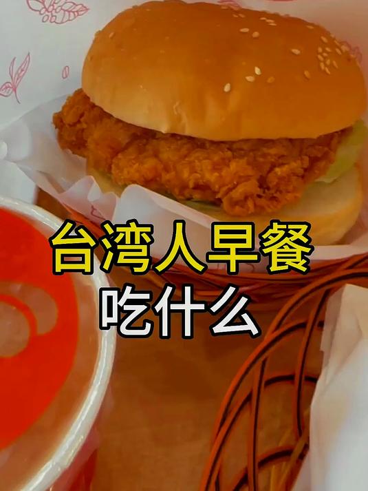 跟我一起吃早餐!