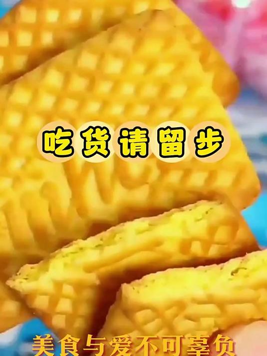 牛奶饼干整箱5斤特浓牛乳特仑酥性曲奇早餐好吃解馋小