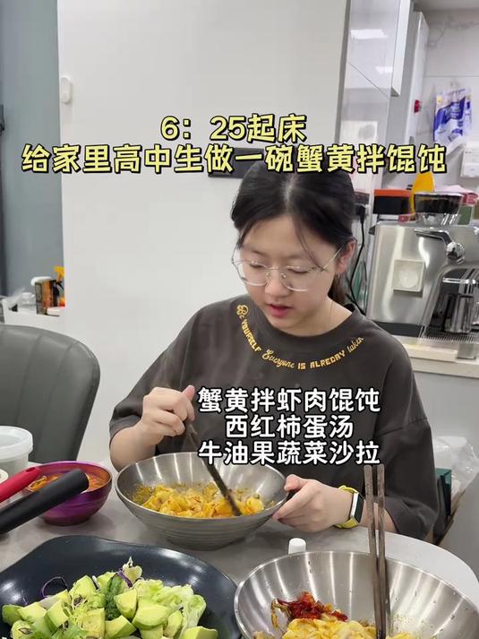 蟹黄拌馄饨鲜掉眉毛的吃法,再整个西红柿蛋汤完美早餐搭配