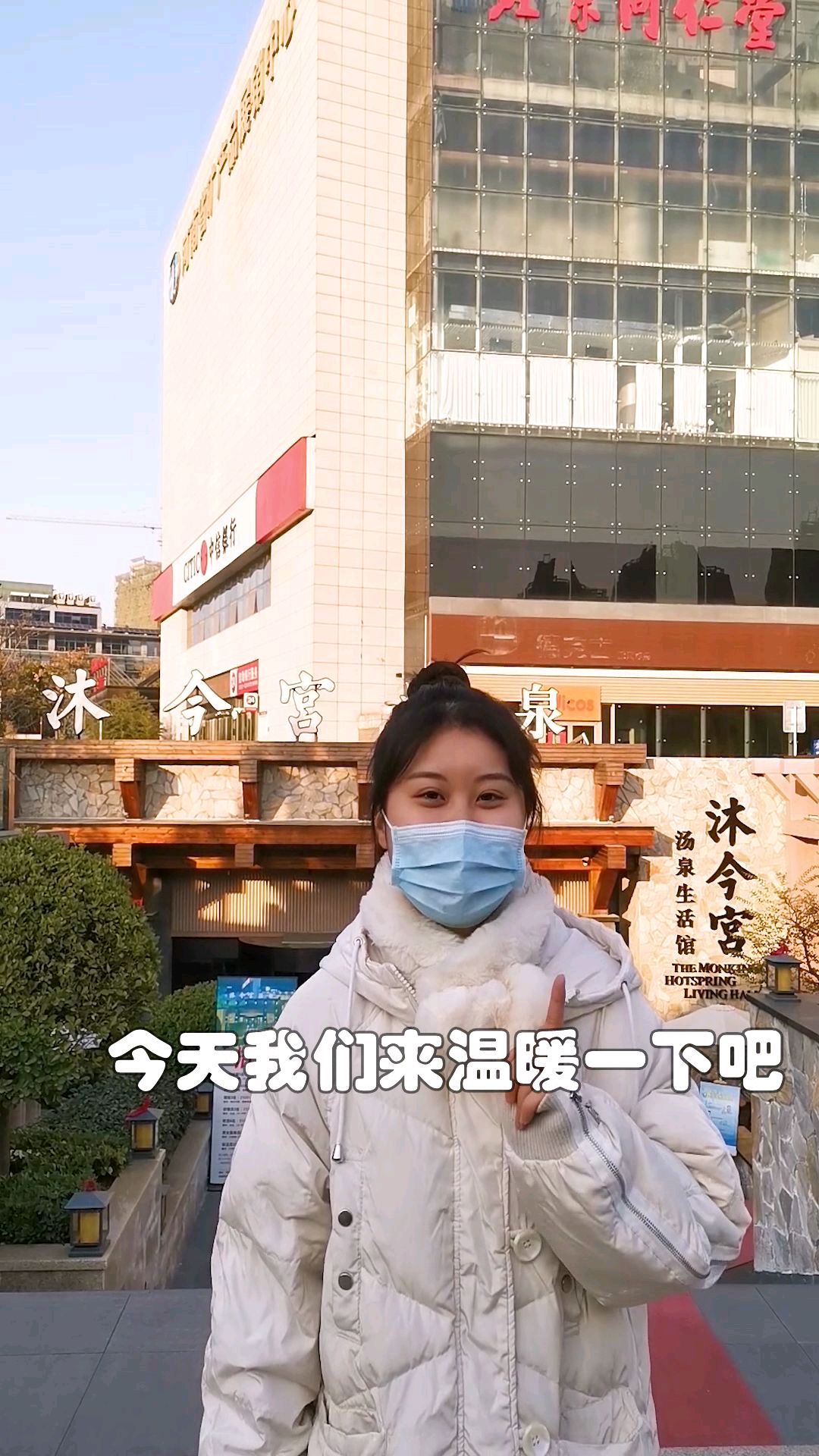 一万多平中式汤泉,郑州汗蒸好评NO. 1_沐今宫汤泉生活馆