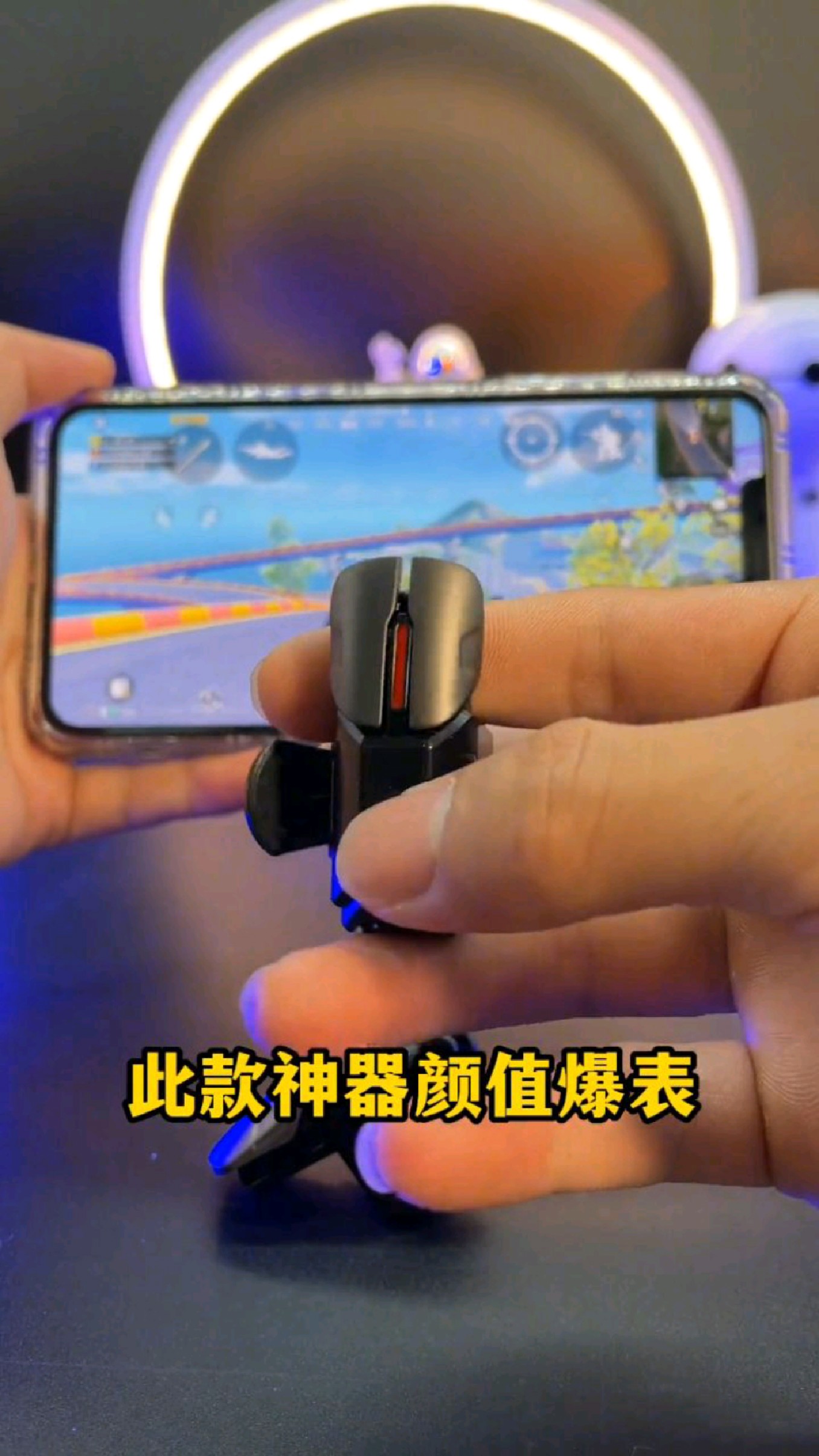 吃鸡神器前十名,纯物理,操作简单