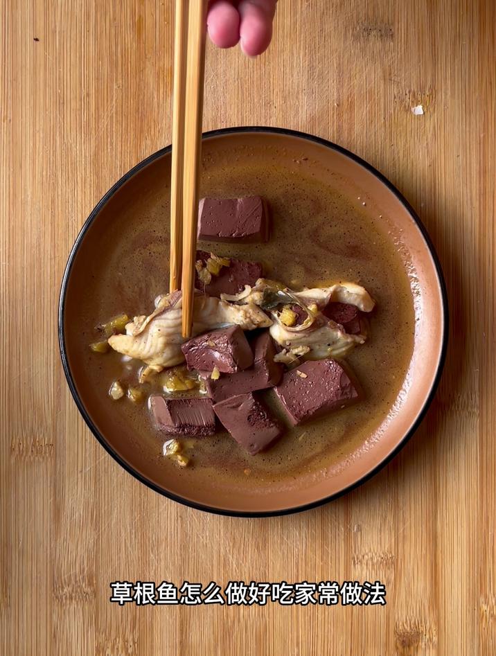 草根鱼怎么做好吃家常做法