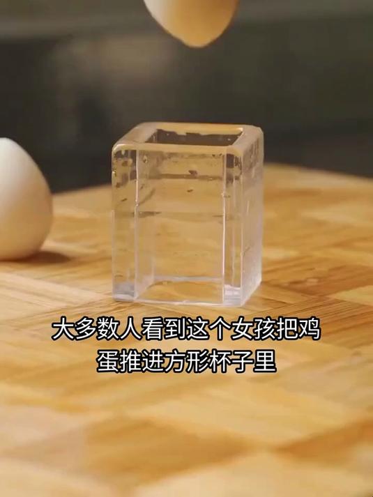 鸡蛋实验的原理