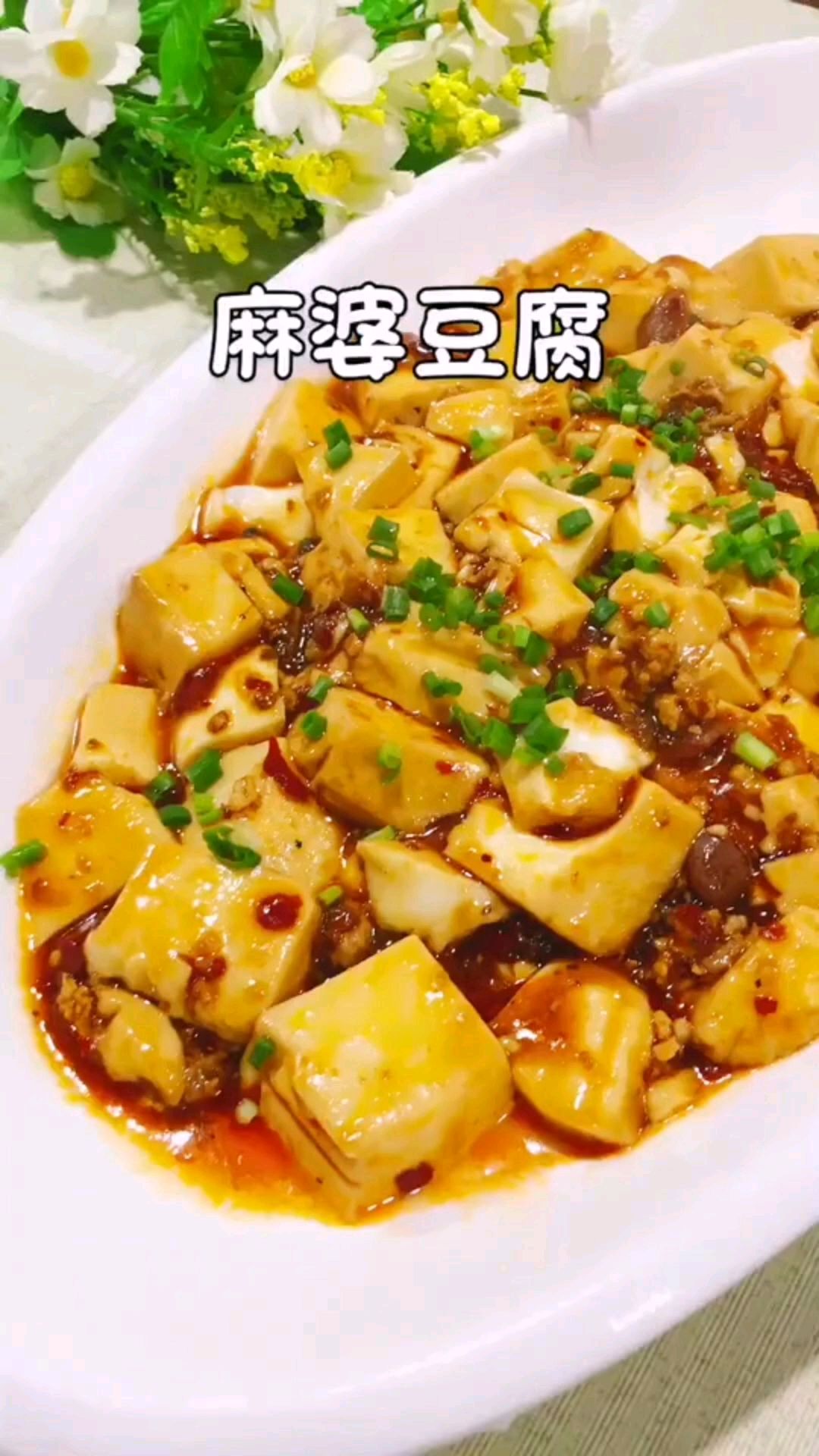 家常快手菜,麻婆豆腐最简做法,麻辣鲜嫩超下饭