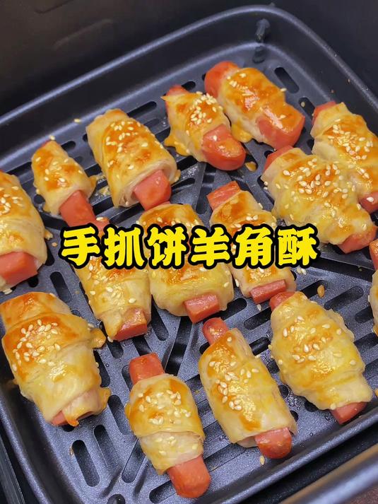 如果你有空气炸锅,用手抓饼搭配午餐肉,做香鲜酥脆手抓饼羊角酥