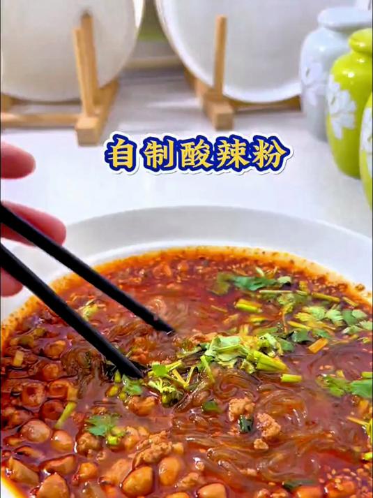 酸辣粉就得自己在家做,真材实料,干净卫生,酸辣过瘾,嘎嘎好吃