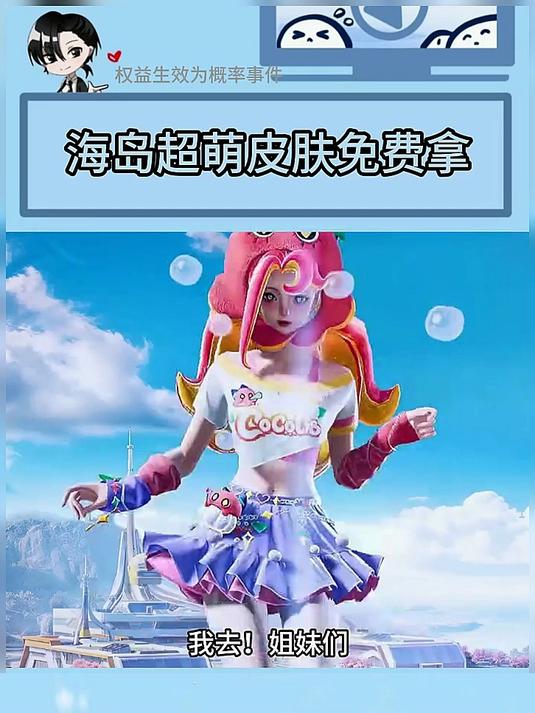 克克莉丝皮肤细节太美了吧，错过拍断大腿！
