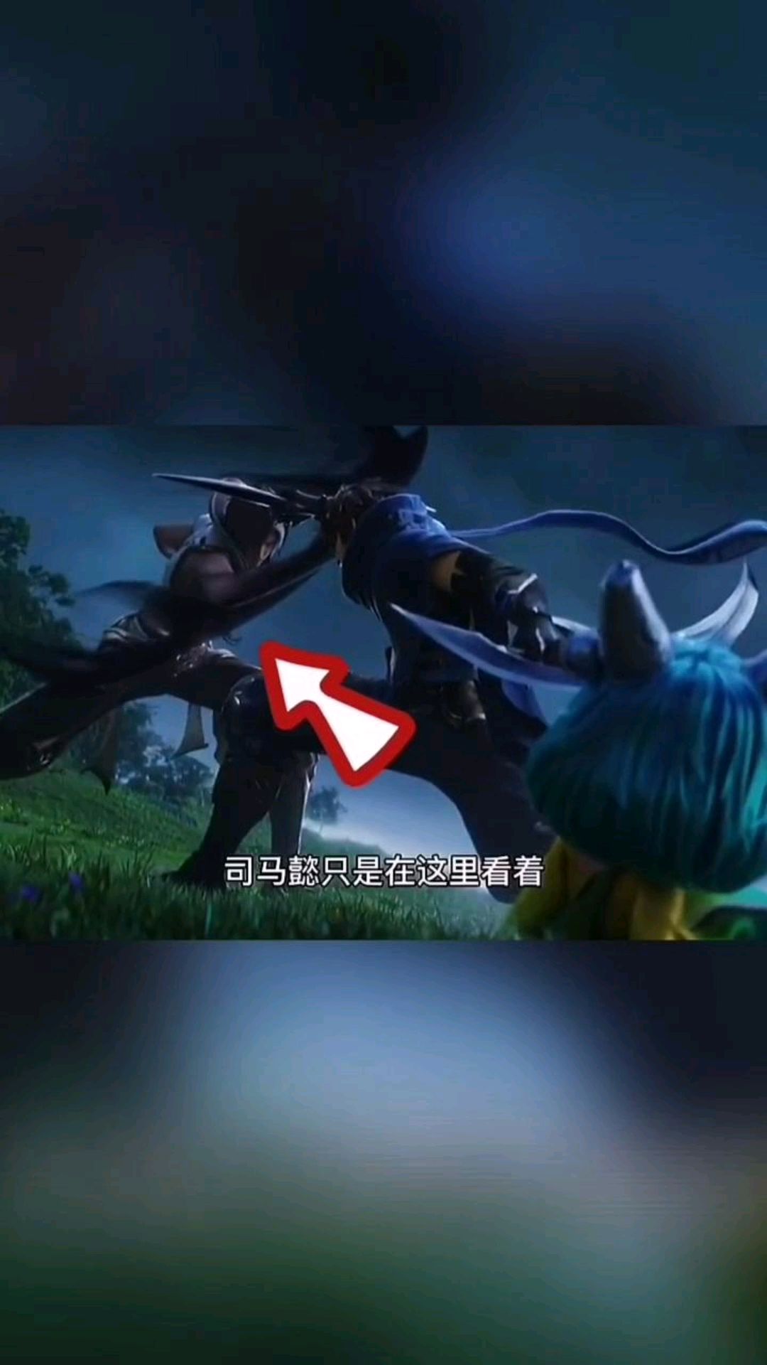 王者荣耀:菜篮子组合CG的详细分析
